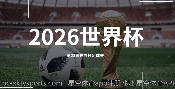 星空体育app注册地址,星空体育APP如何注册登录
