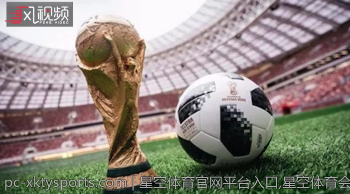 星空体育官网平台入口,星空体育会员登录专区