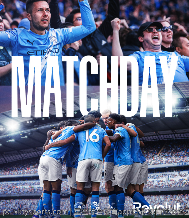 星空综合体育app登录,体育迷必备星空APP下载